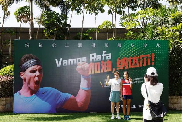 纳达尔的主题摄影展在广州开幕，广东网球运动员的派对